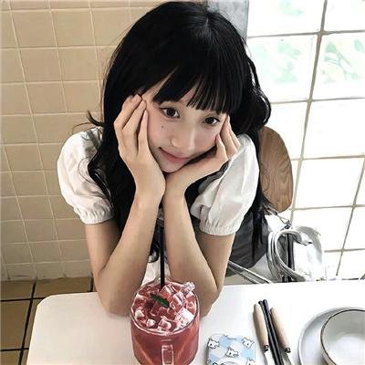 爱美